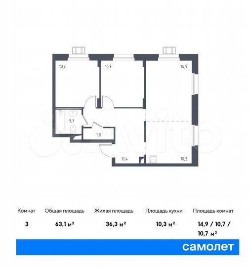 2-к. апартаменты, 63,1 м², 2/17 эт.