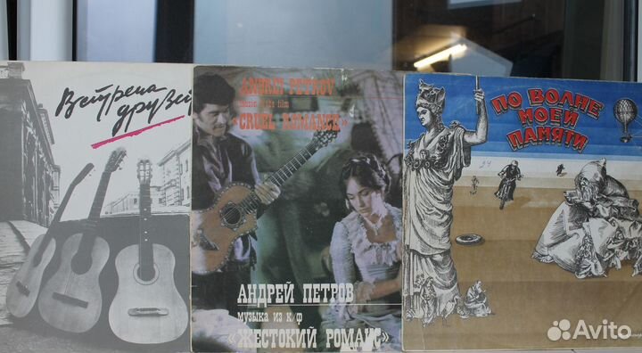 Виниловые пластинки LP