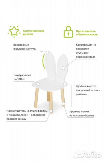 Новый детский стол со стульчиком