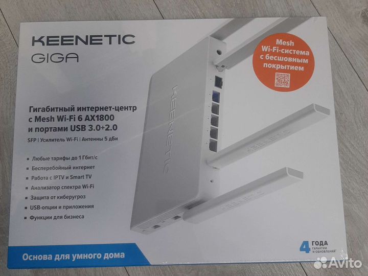 Гигабитный роутер Keenetic Giga KN-1011