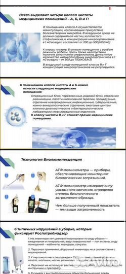 Презентации и карточки на вб