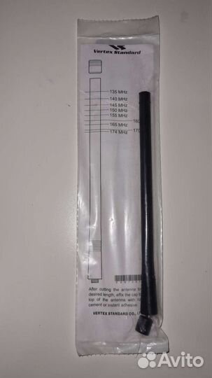 Vertex Standard ATV-16XL