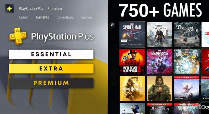 Код активации PS plus