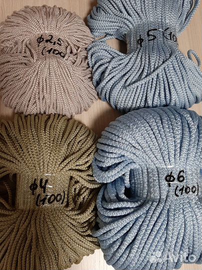 Шнур полиэфирный для вязания и плетения