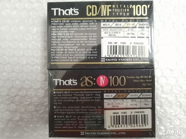 Аудиокассеты that'S metal