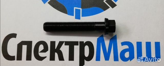 Болт крышки шатуна 5340.1004062