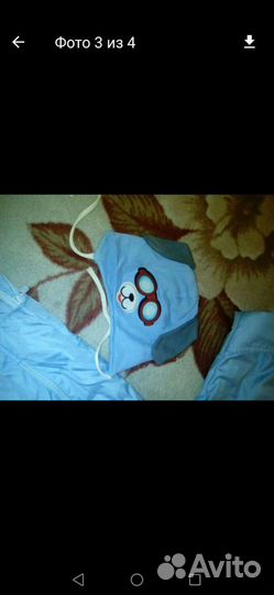 Комбинезон трансформер