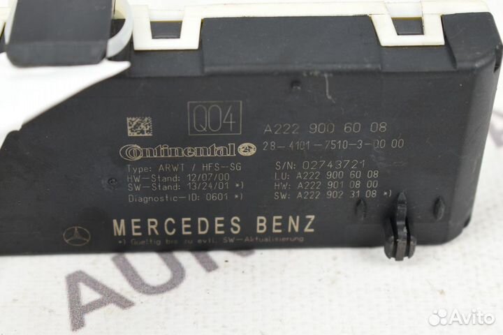 Блок управления Mercedes C W205 2013