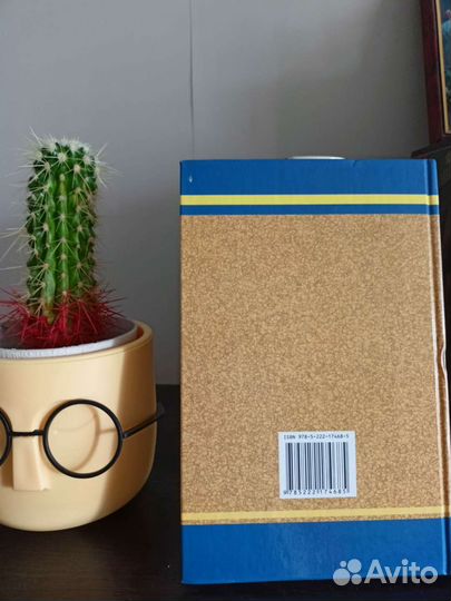 Книга Человек и его потребности(Сервисология)