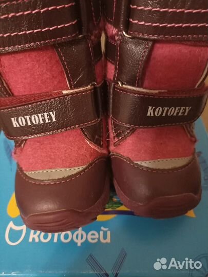 Зимние сапожки для девочки