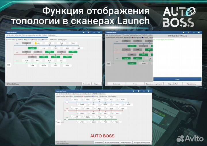 Автосканер лаунч Launch x431 PAD 8 + автодата