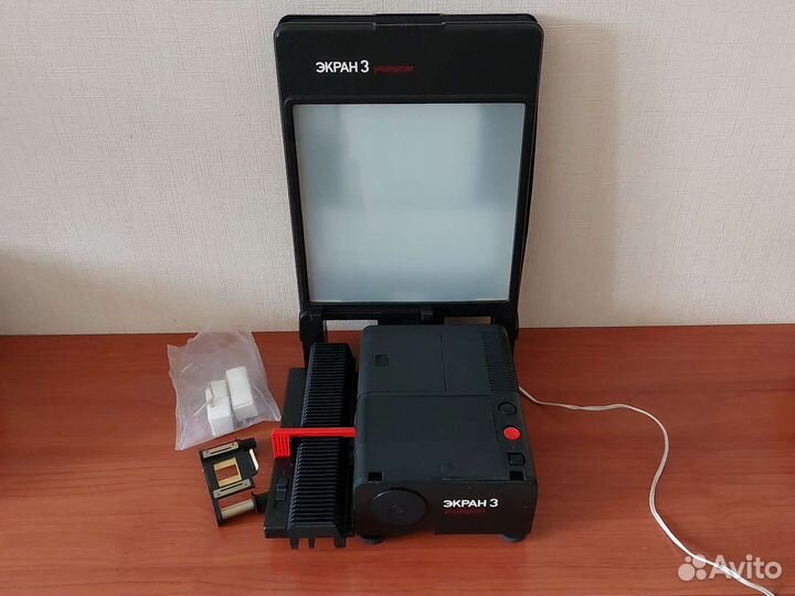 Диапроектор универсальный Экран-3