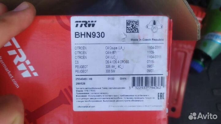 Суппорт задний левый для пежо 308