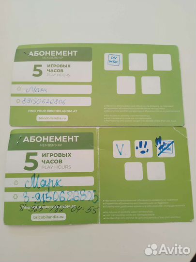 Абонемент в Легогород на 6 часов