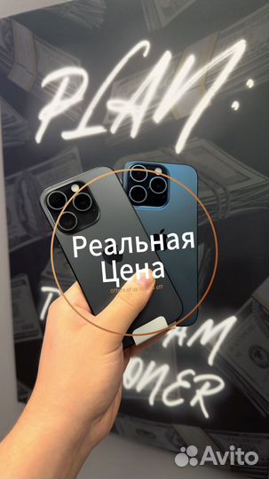 iPhone 15 Pro, 256 ГБ