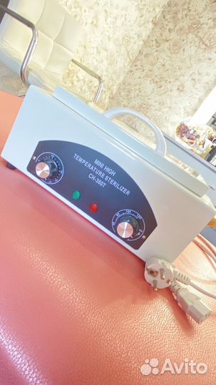 Сухожар новый