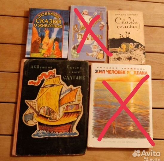 Детская литература