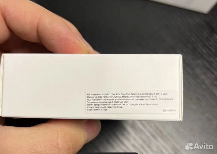 Адаптер apple 20w USB-C