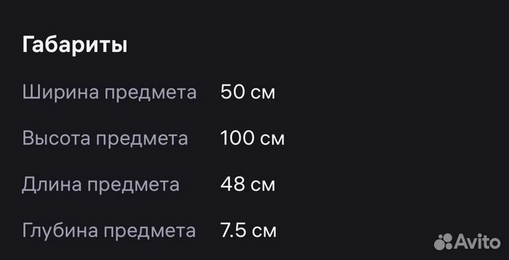 Полка для гель лаков