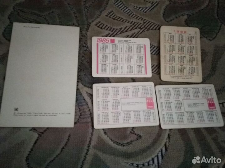 Значки и календари 80-х годов