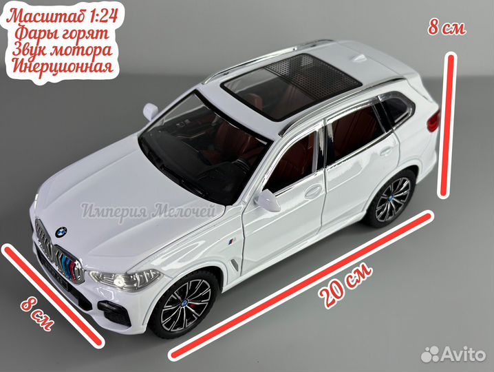 Детский автомобиль BMW X5