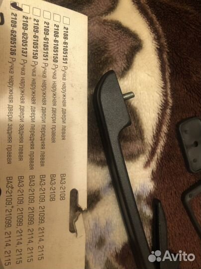 Дверная ручка на ваз 2114 задняя правая