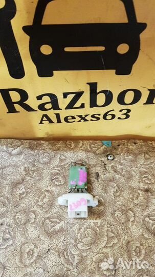 Резистор печки Ford Fusion 1.4 2007