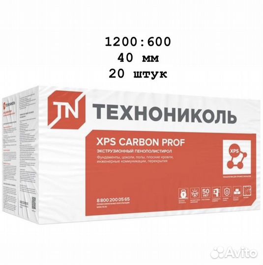 Xps технониколь carbon prof