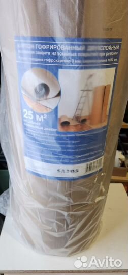 Гофрокартон