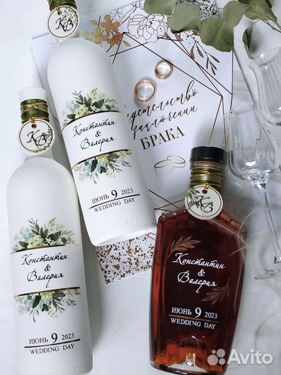 Свадебные аксессуары