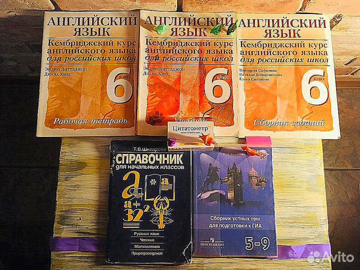 Книги Физика Математика Биология Атласы Рус Англий