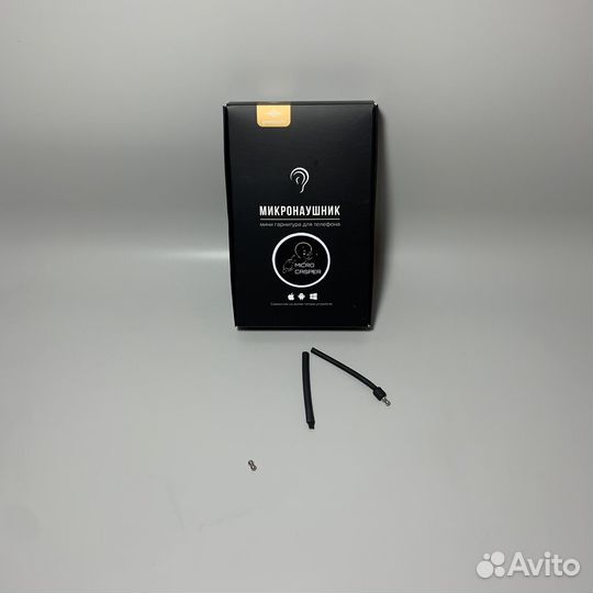 Извлекатель и закидыватель