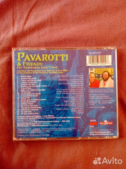 CD Pavarotti и друзья