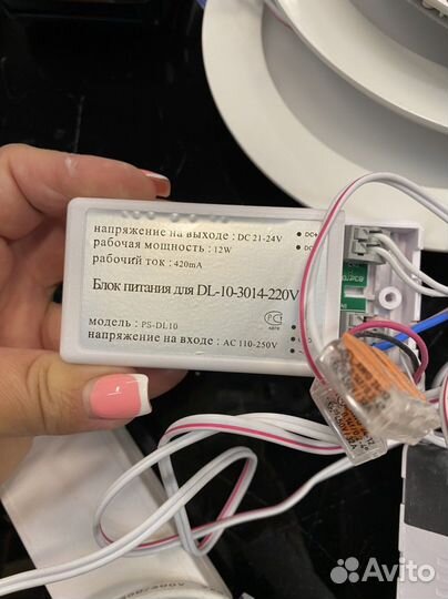 Лампы дневного света бу