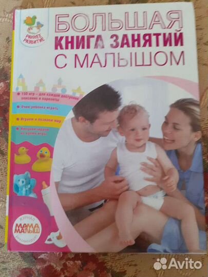 Книги о детях