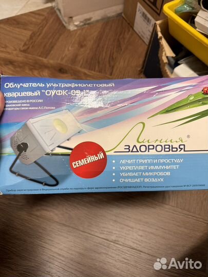 Облучатель уфо
