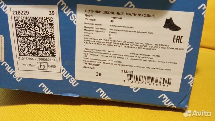 Кроссовки зимние