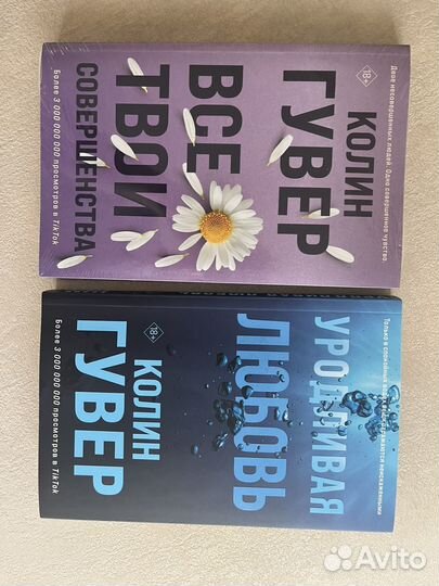 Книги young adult