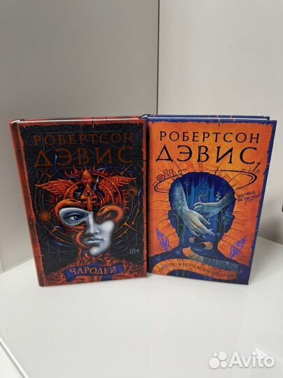 Фэнтези разных авторов