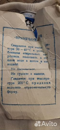 Мужское тёплое бельё хлопок румыния новое 1980-е