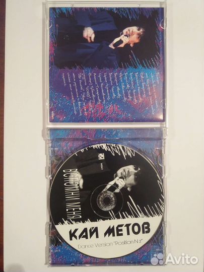 Кай метов CD Швеция