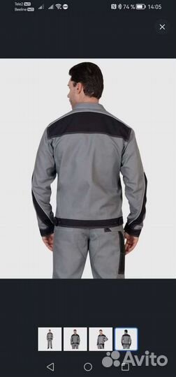 Костюм мужской рабочий летний спецодежда