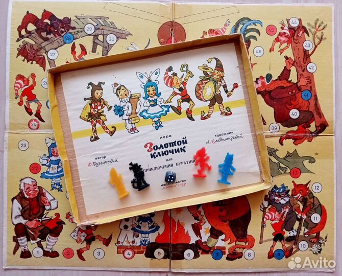 Детская настольная игра 