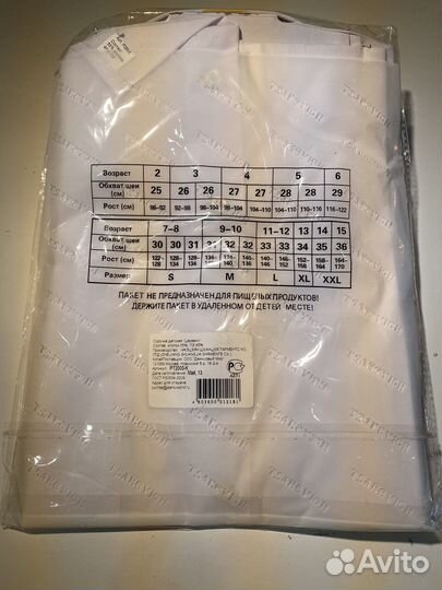 Рубашка Tsarevich детская с коротким рукавом