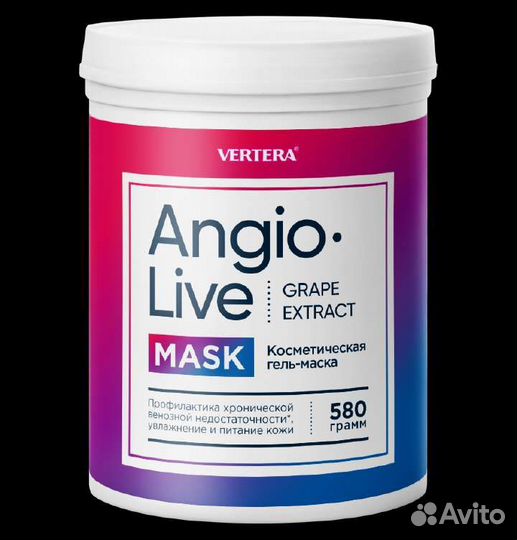 Маска с ламинарией, фукусом + экстракт винограда