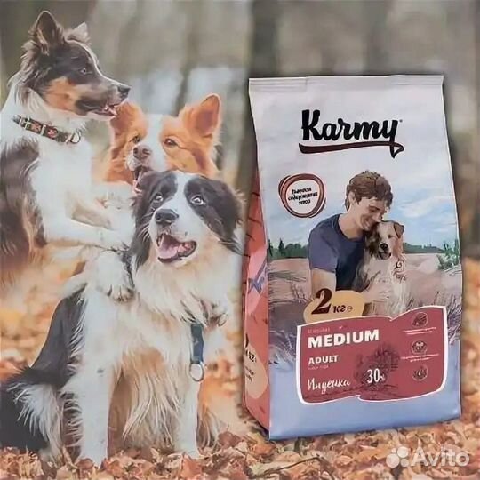 Karmy корма для собак и кошек Карми