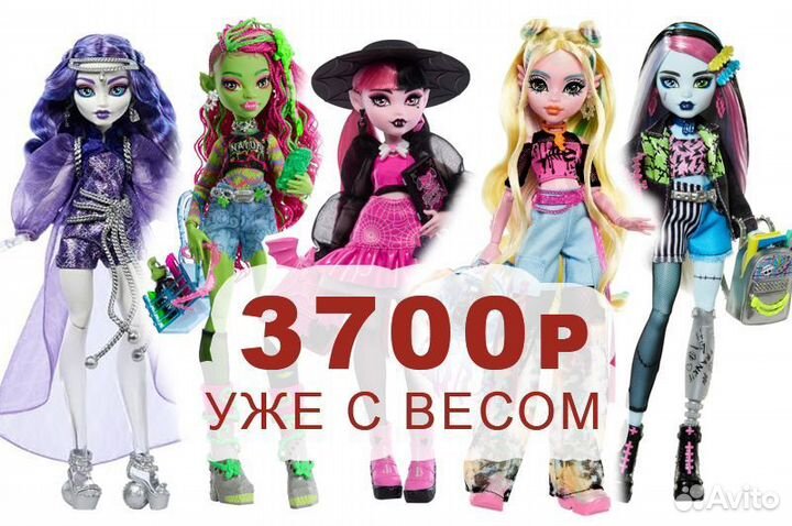 Кукла Монстер Хай Monster high G3 Дракулаура