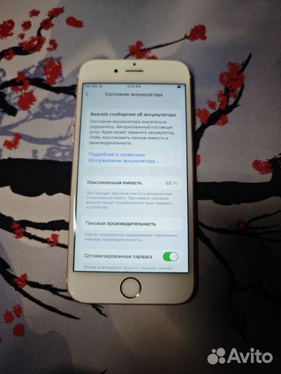 iPhone 6S, 32 ГБ