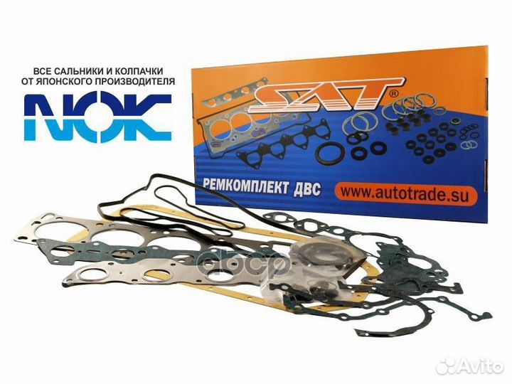 Ремкомплект двс HR15DE nissan