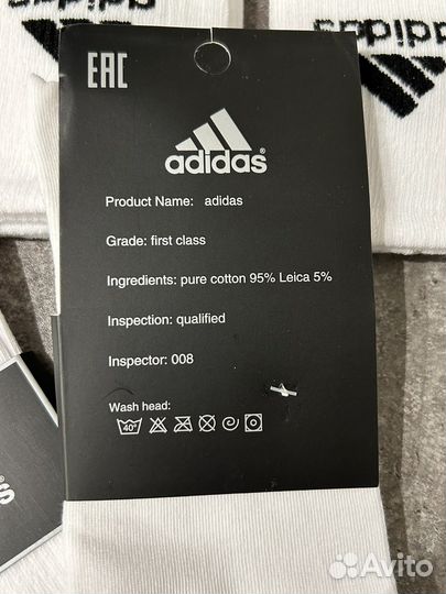 Носки adidas р.41-45 белые высокие